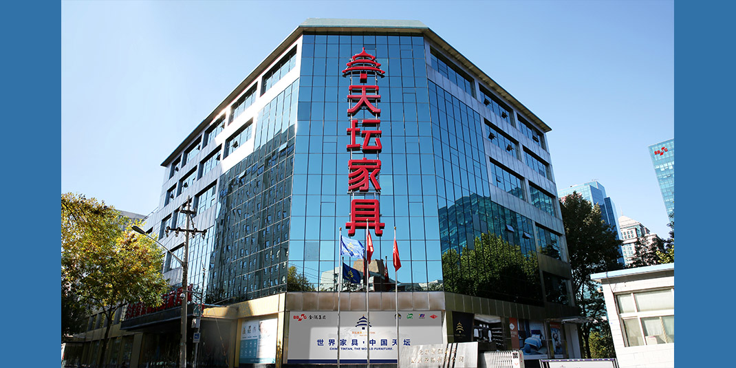 北京天坛家具 logo图片